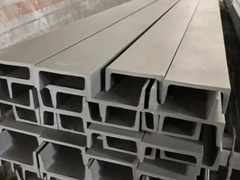 不锈钢槽钢